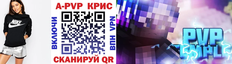 Где купить наркотики Александровское Кодеин KRAKEN сайт Мефедрон ГАШ Амфетамин Каннабис Cocaine СОЛЬ