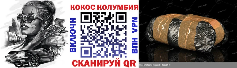Кокаин Боливия  Александровское 