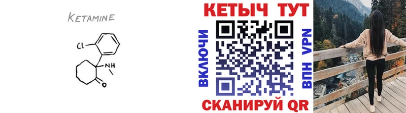 хочу   дарк нет формула  КЕТАМИН ketamine  Александровское 