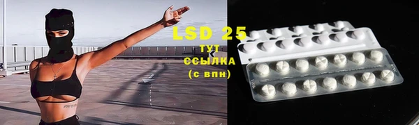 соль курить ск Алексин