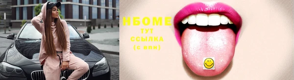 спайс Козловка