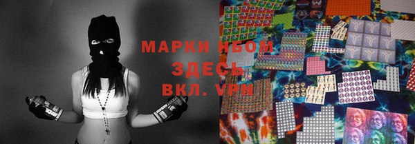 соль курить ск Алексин