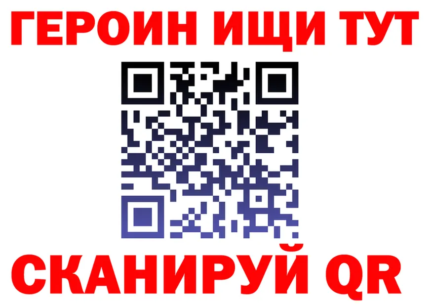 ТГК жижа вход это гидра Александровское