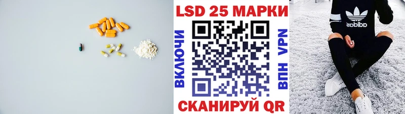 ЛСД экстази кислота  закладка  нарко площадка официальный сайт  Александровское 