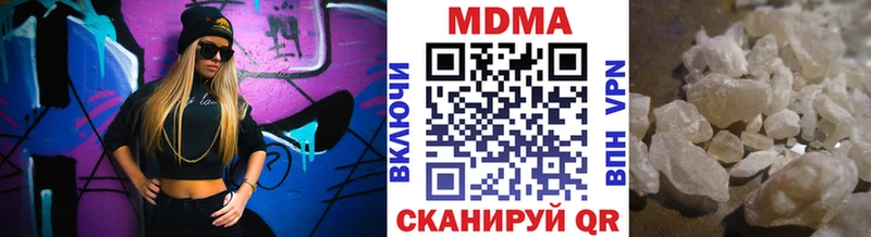 MDMA crystal Александровское
