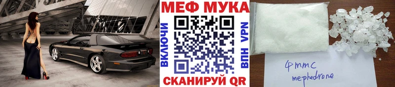 Мефедрон кристаллы  даркнет сайт  hydra онион  Александровское 