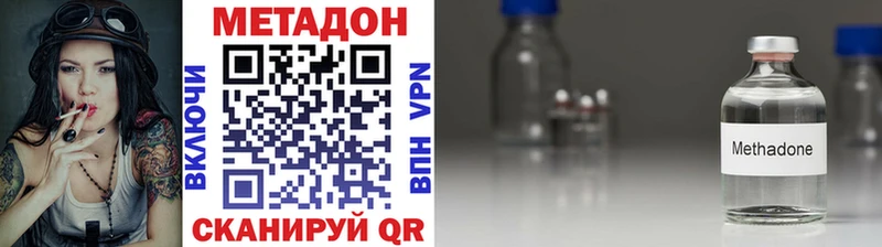 МЕТАДОН мёд  цены наркотик  Александровское 