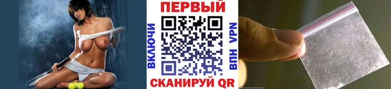 закладки  Александровское  МЕТАМФЕТАМИН Methamphetamine 