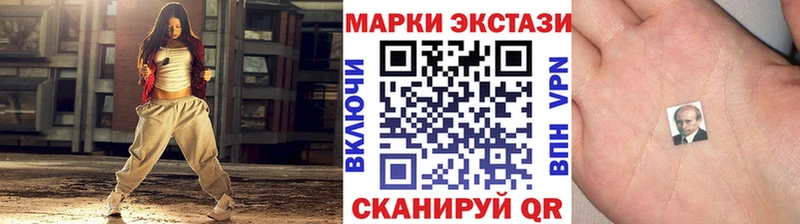 Марки N-bome 1500мкг  Александровское 
