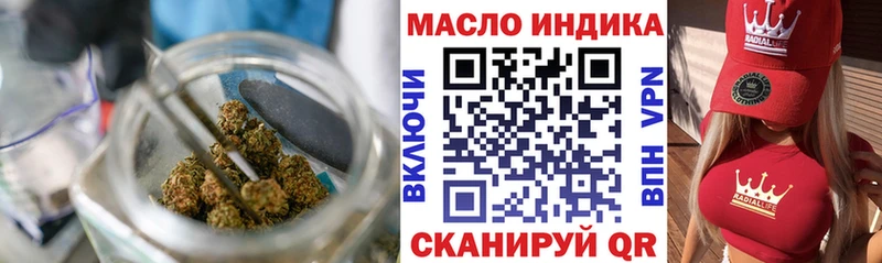 купить наркотик  ссылка на мегу онион  Дистиллят ТГК Wax  Александровское 